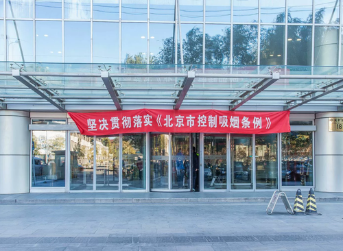 财智国际大厦
