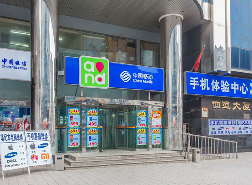 四通大厦