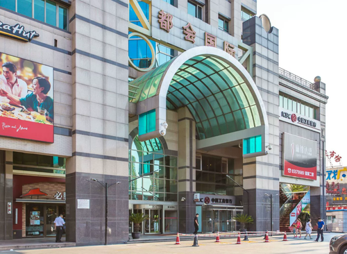 都会国际大厦