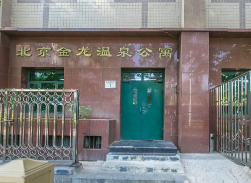 金龙大厦