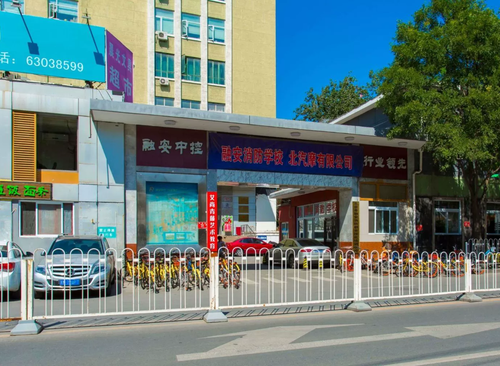 北京北汽摩有限公司