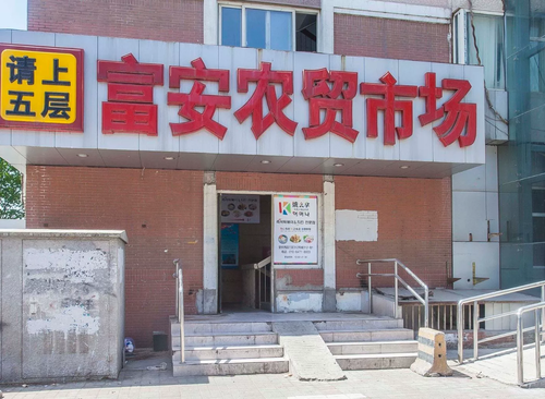 龙翔商务中心