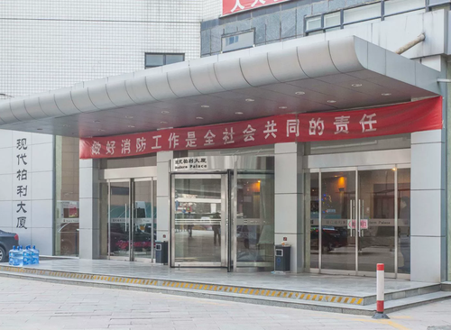 现代柏利大厦