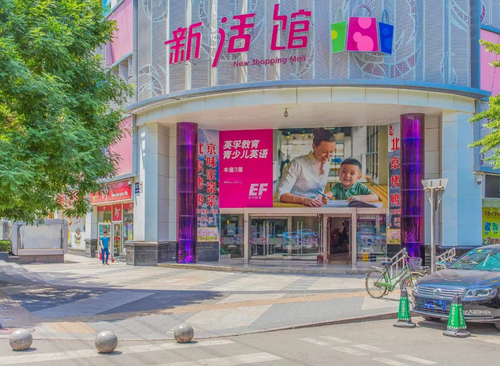 宝鼎中心