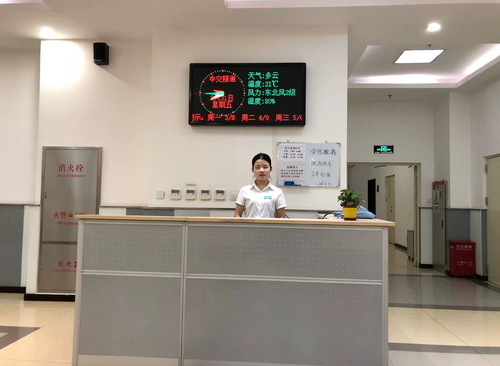 中交隧道局办公楼
