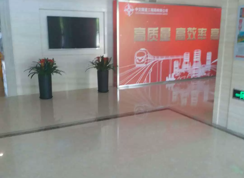 中交隧道局办公楼