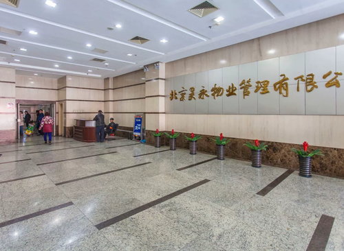 昊永物业写字楼