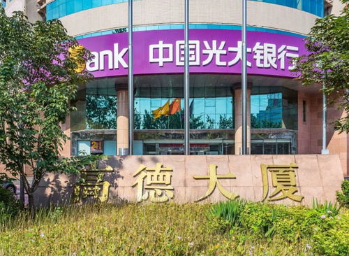 高德大厦