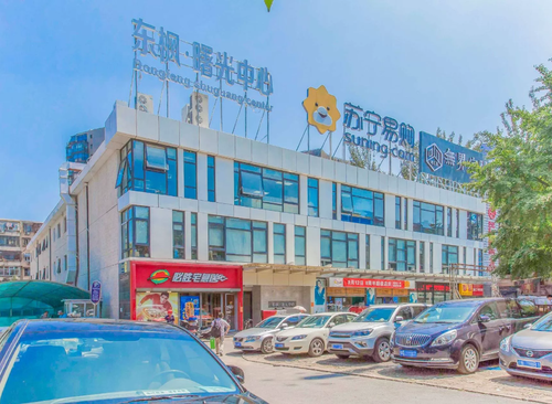 东枫曙光中心