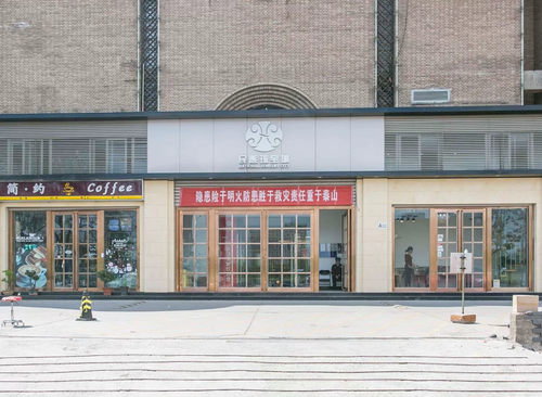 民族园珠宝城