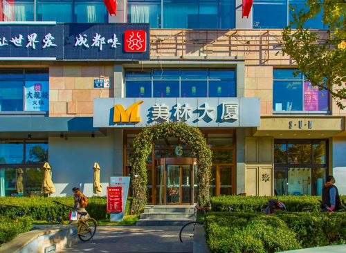 美林大厦
