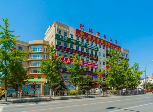 冠辉商务大厦
