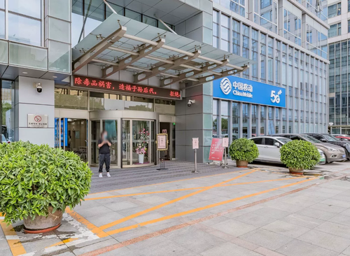 首享科技大厦