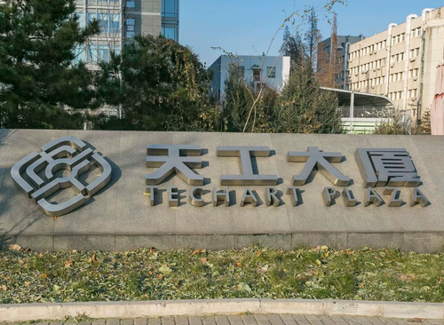 科大天工大厦