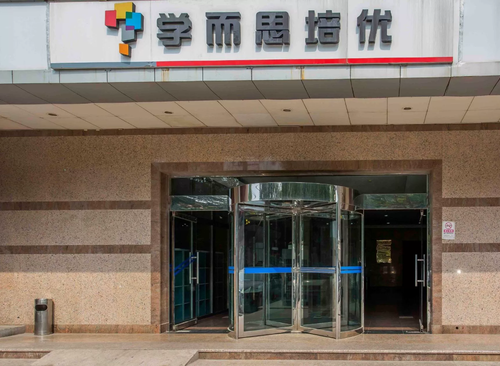 青东商务楼
