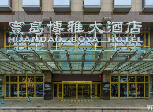 文博大厦