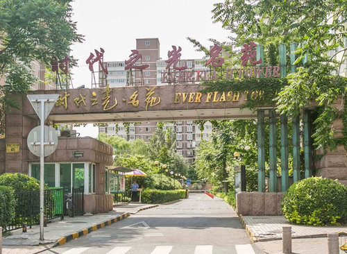时代之光名苑