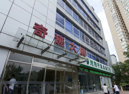 奇迹大厦