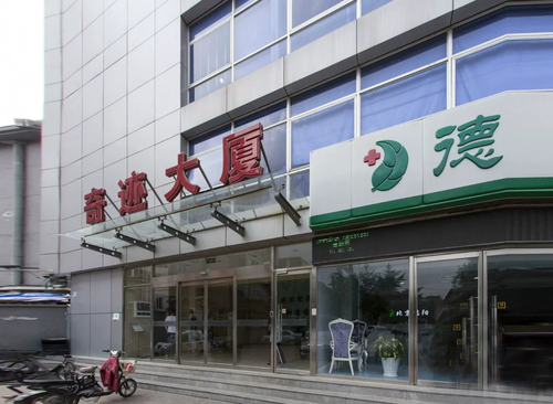 奇迹大厦