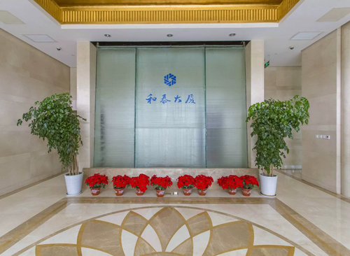 和泰大厦