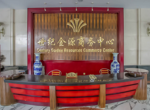 世纪金源商务中心