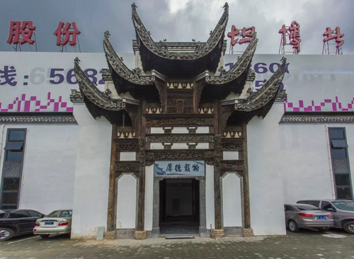 坦博艺术中心
