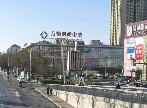 方恒时尚中心