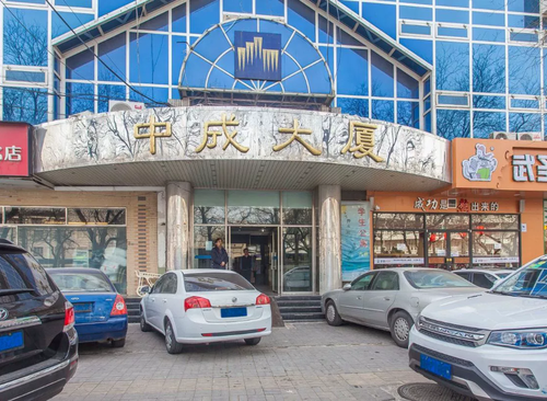 中成大厦