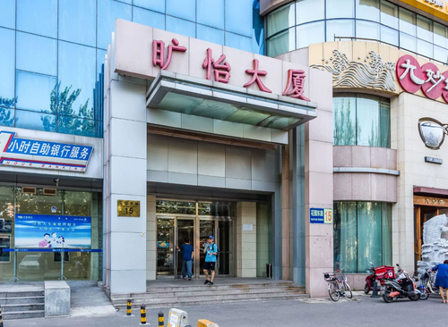 旷怡大厦