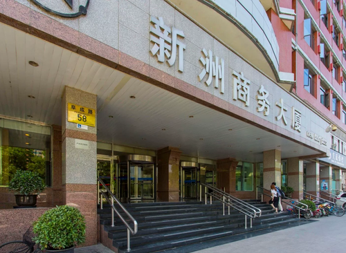 新洲商务大厦