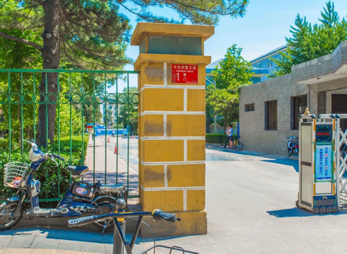 北京友谊宾馆颐园写字楼