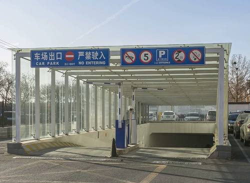 宝蓝·金园国际中心