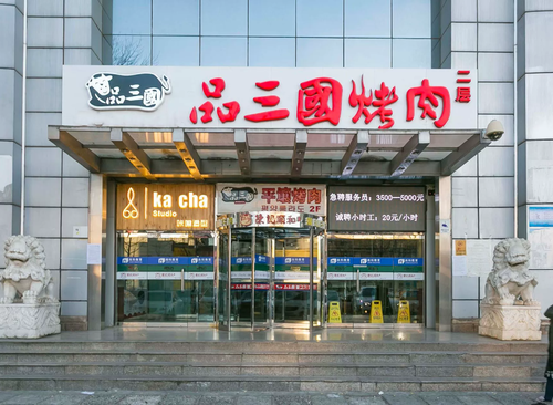 光大国信大厦