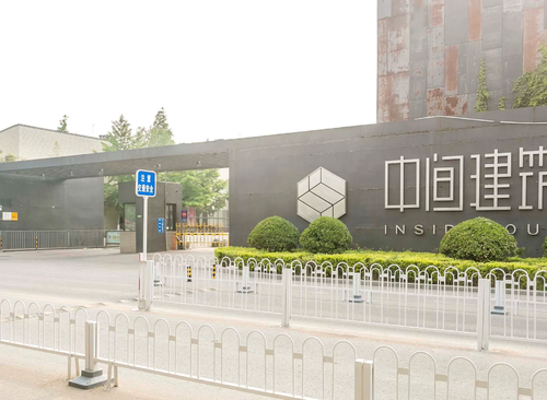 中间建筑