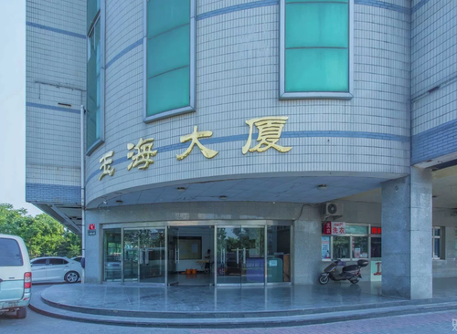 玉海大厦