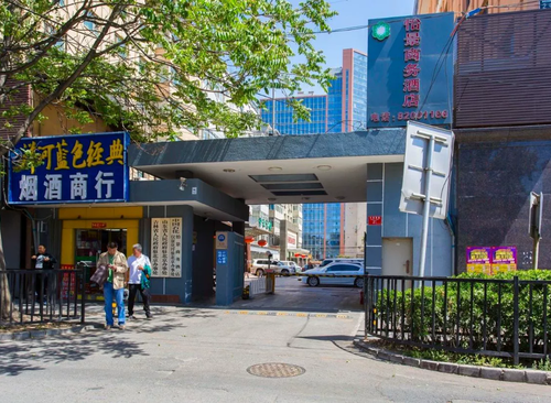 七省驻京办事处