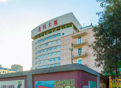 北科大厦