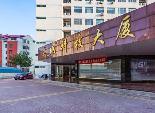 威地科技大厦