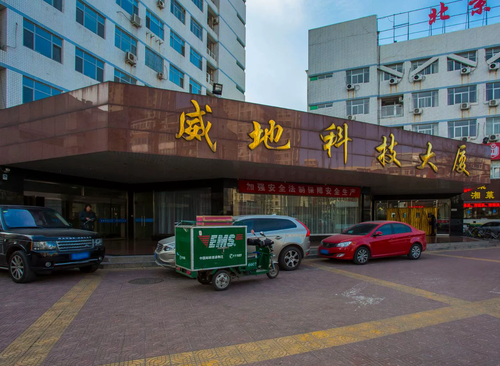 威地科技大厦