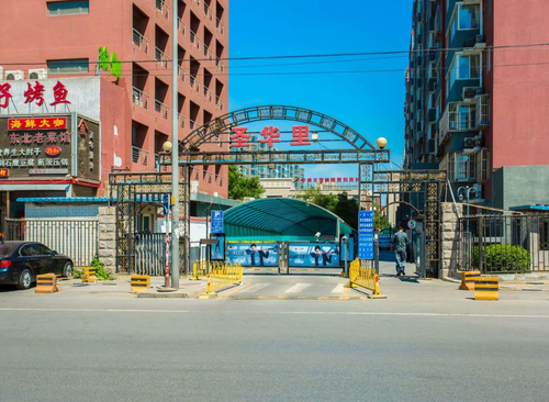 畅茜园圣华里