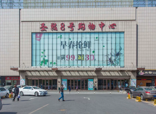 圣熙八号