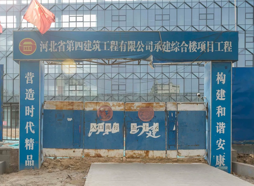 新华未来城