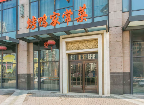 尚家楼路2号院10号楼