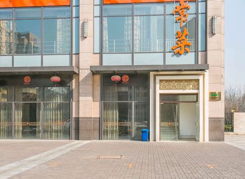 尚家楼路2号院10号楼