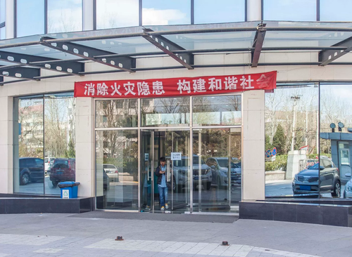 信安大厦