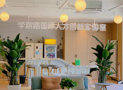 氪空间学院路创新中心
