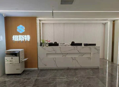纽斯特（万通金融中心）