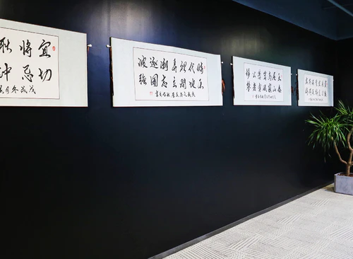 霍king共享聚落(红星美凯龙)