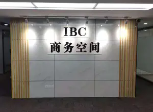 IBC商务空间 （京朝大厦） 