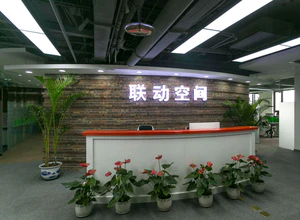 联动空间 （华文国际传媒大厦） 